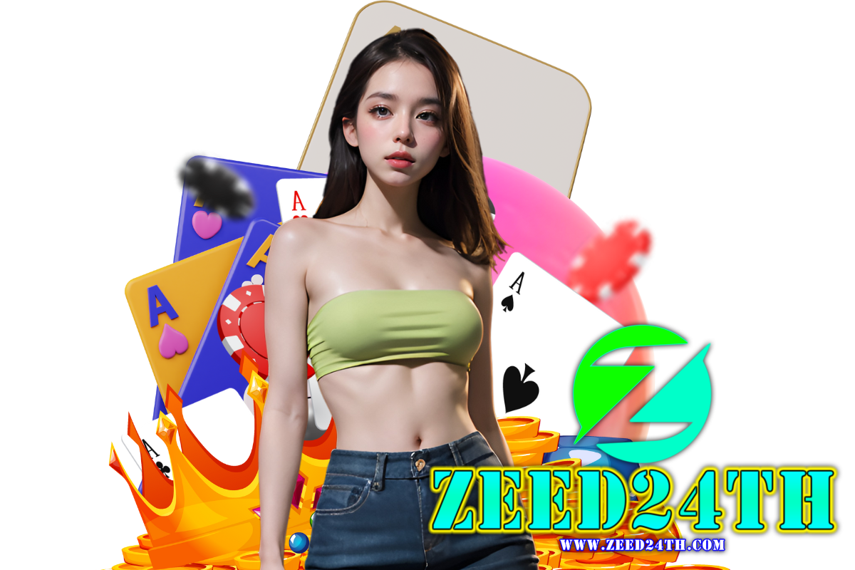 zeed24th เว็บตรง